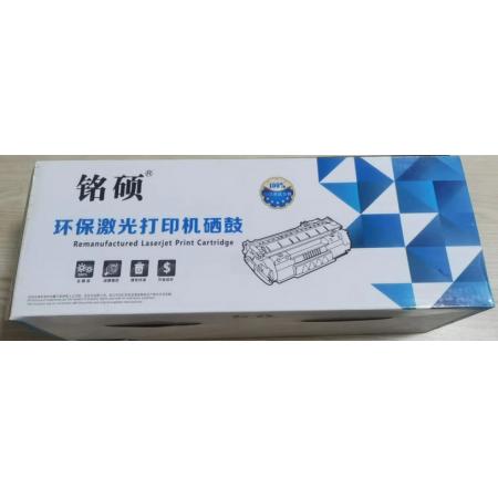 硒鼓	銘碩	3530
