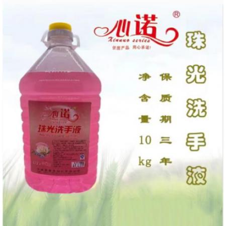 心諾 洗手液 10kg 大桶裝