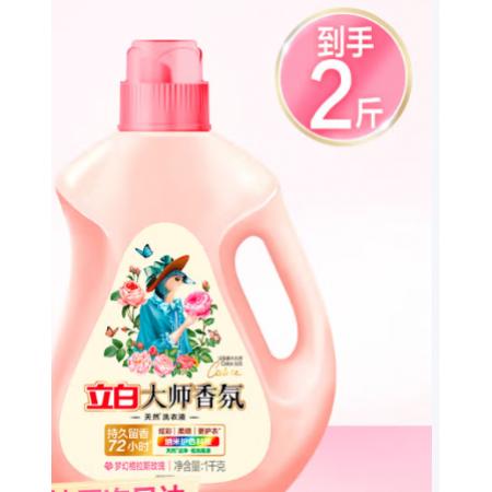 洗衣液	立白2斤/瓶大師香氛