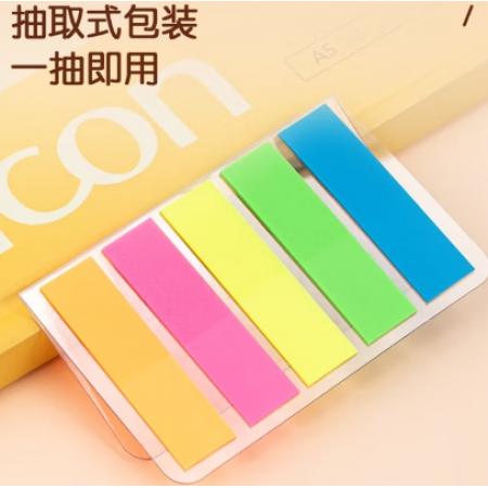 標簽	得力	9063
