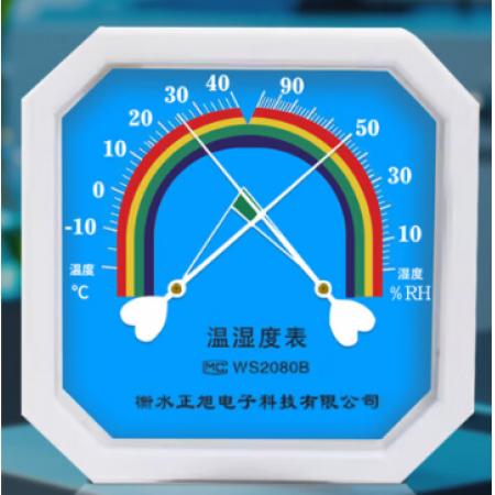 溫濕度計(jì)	促銷藍(lán)