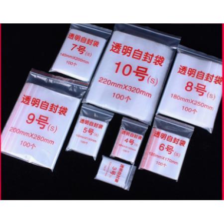自封袋	11號(hào)8絲紅邊