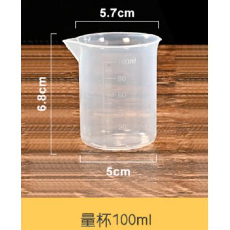 小量杯	贊璐桐100ml塑料