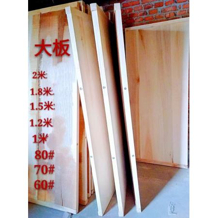 案板	木質(zhì)180*80cm