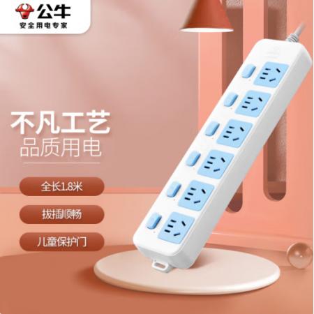 插線板	公牛GN-317 /6孔單控/ 1.8米