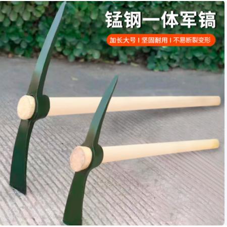 鋒上  鐵鎬