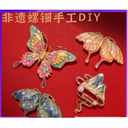 仿燒藍(lán)發(fā)簪diy手工