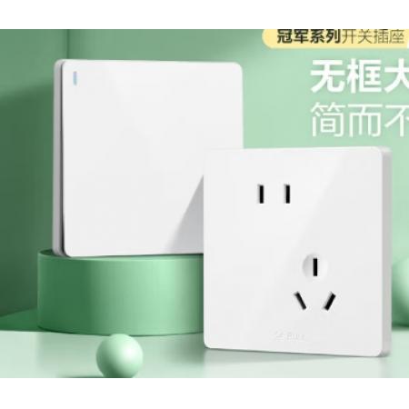 公牛10A五孔86型白色插座	10A/G12Z223S五孔