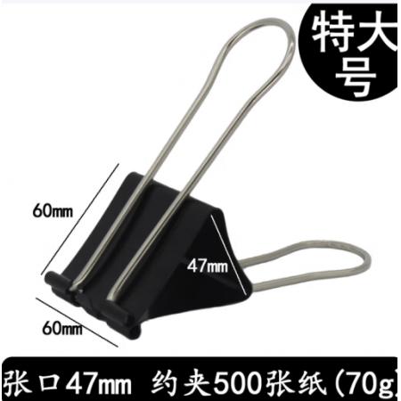 長尾夾	金興隆 60mm*6個(gè)裝
