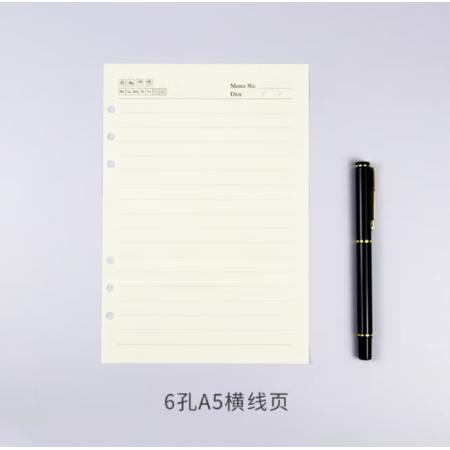 活頁紙	易本天下	A5/6孔/008
