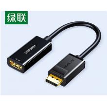 綠聯(lián) DP轉(zhuǎn)HDMI轉(zhuǎn)換器連接線 40363