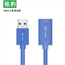 USB延長(zhǎng)線	銘豹 5米