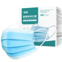 一次性醫(yī)用外科口罩