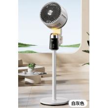 創(chuàng)維（Skyworth）【全屋驅(qū)蚊】空氣循環(huán)扇2025新款大風(fēng)力輕音臺地兩用電風(fēng)扇家用智能語音遙控落地扇Q522 白灰色