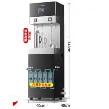 志高 飲水機