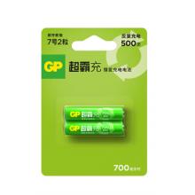 超霸（GP） 7號充電電池700毫安2節(jié)/卡
