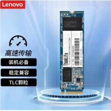 聯(lián)想（Lenovo）   M.2固態(tài)硬盤512G+支架