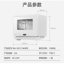 松下 電烤箱NU-SC211W
