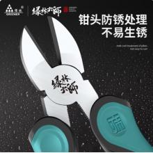 偏口鉗 綠林6寸