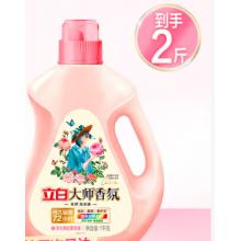 洗衣液	立白2斤/瓶大師香氛