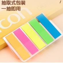 標(biāo)簽	得力	9063