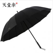 雨傘 天堂傘13039E 16骨防紫外線直柄傘