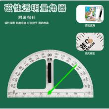透明量角器	袋裝透明磁性量角器