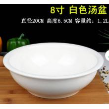 湯盆	巨博 密胺23cm*6.5cm