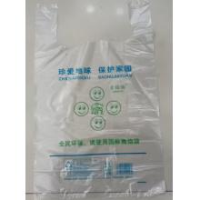 手提食品袋 登比 寬55cm長90cm*50個裝