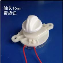 消毒燈定時(shí)開關(guān)