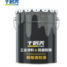 金屬防銹漆 千居美	中灰色10kg