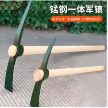 鋒上  鐵鎬