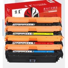 京呈CRG-335E粉盒四色套裝適用佳能LBP-841CDN/C硒鼓842 842C 843CI 843CX LBP9660C 9520C打印機(jī)墨盒