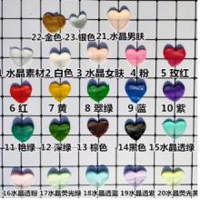 冷瓷套裝