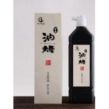 墨汁書(shū)法專用油煙墨