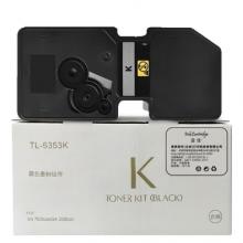 盈佳YJ LX-TL5353K黑粉KS(帶芯片)-4K 適用于立思辰