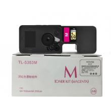 盈佳YJ LX-TL5353M紅粉KS(帶芯片)-3K 適用于立思辰