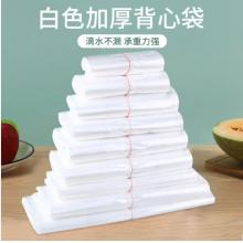 佳馳 加厚塑料袋100只（40*60cm）