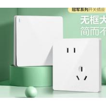 公牛10A五孔86型白色插座	10A/G12Z223S五孔