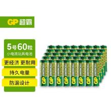 電池5#	超霸 60粒/盒
