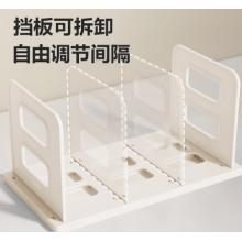 可拆卸桌面書檔	得力 TB513白色