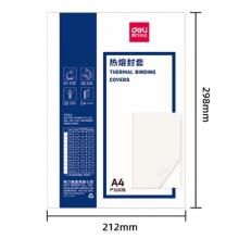 熱熔封套	得力GB181 A4/10mm（10個(gè)裝）