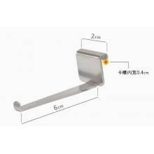 插縫長(zhǎng)掛鉤	隔斷專用6cm