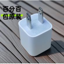 充電頭	白5V1a充電頭 第一款