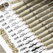 勾線筆套裝	【全套推薦】12只裝