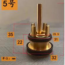 造康腳踏大便式?jīng)_水閥閥芯	5號