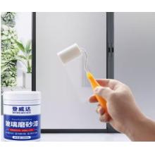 meyao磨砂漆遮光防窺
