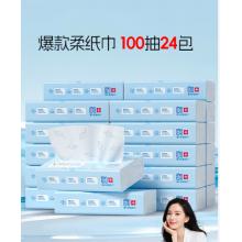 可心柔 （V9 COROU）嬰兒紙巾3層100抽*24包