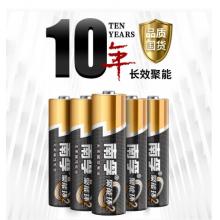 南孚7號  電池