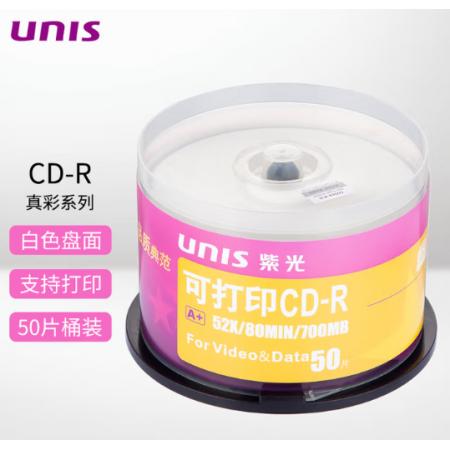 光盤	紫光	定制帶印刷盤面、DVD+R16速4.7G/ 涉密CD